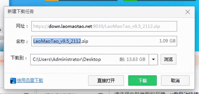 制作u盘启动盘用什么格式