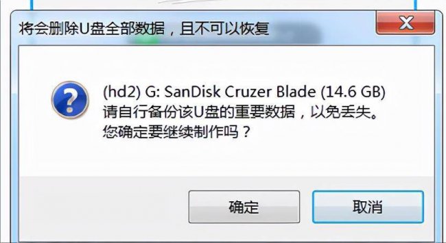 制作u盘启动盘用什么格式