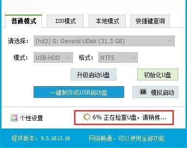 制作u盘启动盘用什么格式