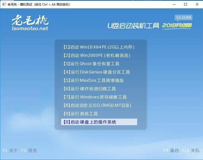 制作u盘启动盘用什么格式