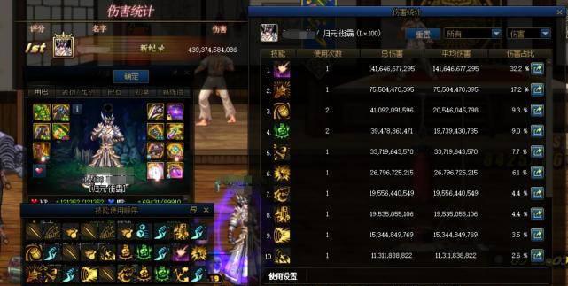 dnf男格斗三觉哪个厉害