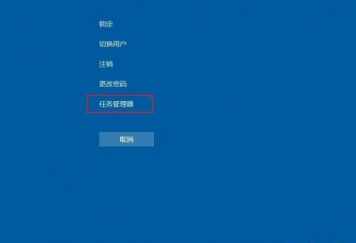 win10文件资源管理器打不开 windows资源管理器没反应