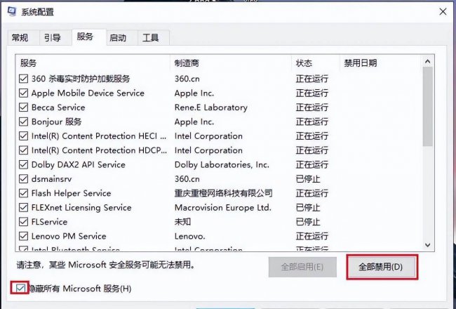 win10文件资源管理器打不开