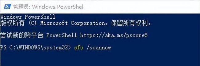 win10文件资源管理器打不开