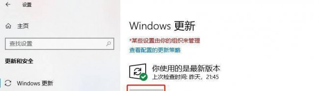 win10文件资源管理器打不开