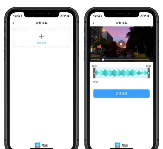 vivo手机怎么剪辑音乐到本地