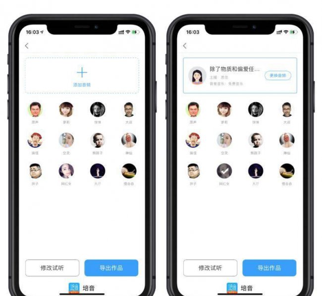vivo手机怎么剪辑音乐到本地