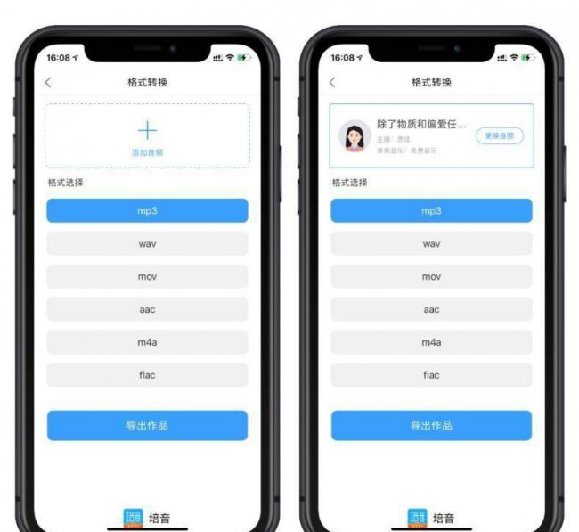 vivo手机怎么剪辑音乐到本地