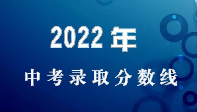 湖南高中录取分数线学校排名