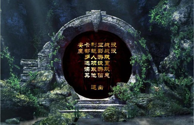 圣域魔都魅影地图全开攻略