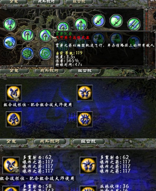 圣域魔都魅影地图全开攻略