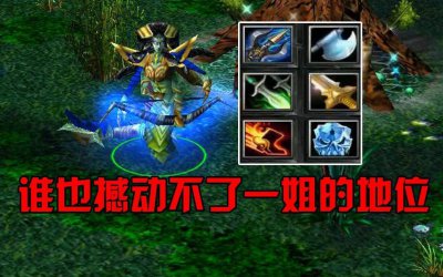 dota英雄技能大全图鉴 dota英雄技能介绍大全