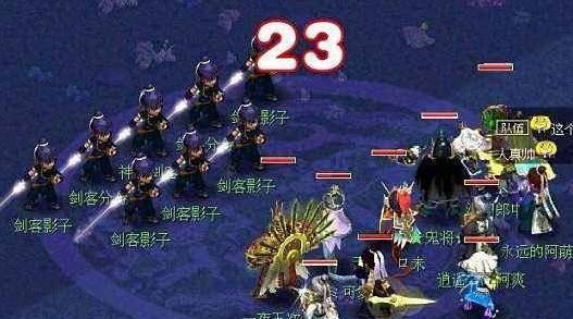 梦幻西游角色转换造型怎么弄