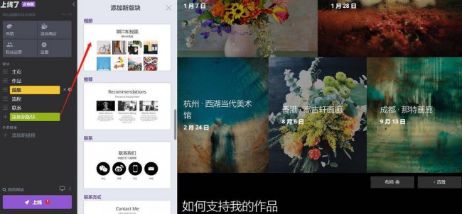 简单网站模板怎么做
