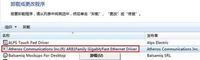 联想无线网卡驱动官方