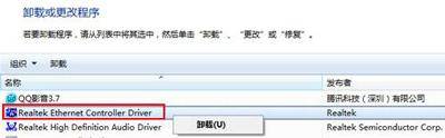 联想无线网卡驱动官方