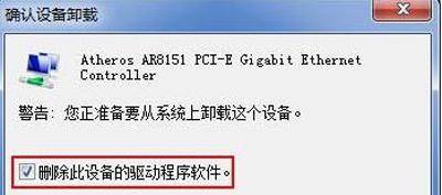 联想无线网卡驱动官方