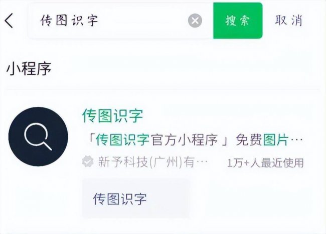 免费pdf转word软件有哪些