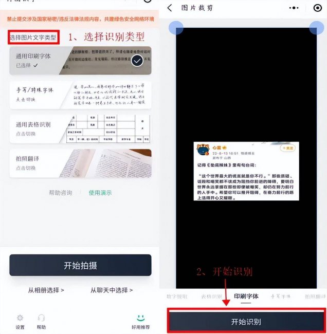 免费pdf转word软件有哪些