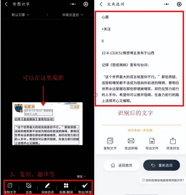 免费pdf转word软件有哪些