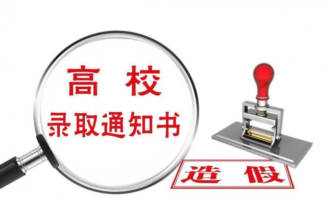 全国分数录取线排行榜最新
