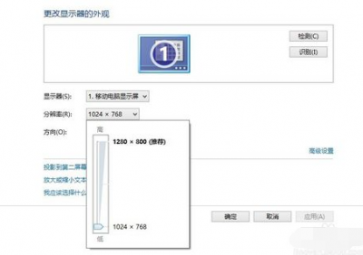 电脑字体模糊怎么设置 电脑桌面字体有虚影的修复