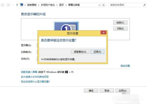 电脑字体模糊怎么设置
