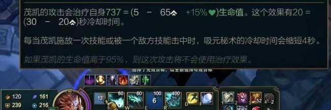 lol扭曲树精攻略