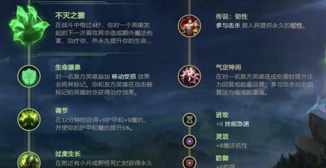 lol扭曲树精攻略