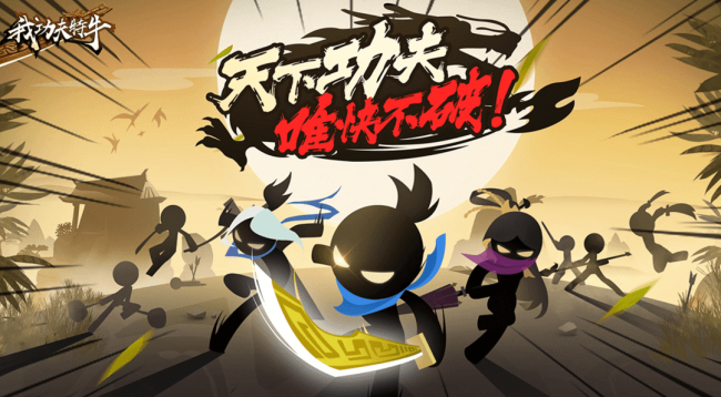 最火的竖屏手游有哪些