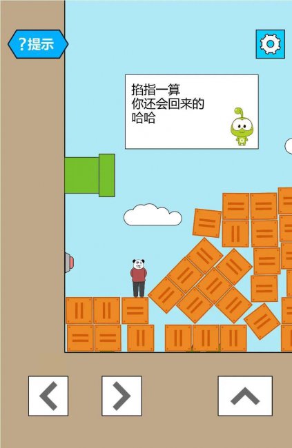 最火的竖屏手游有哪些
