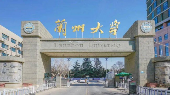 兰州大学什么专业好
