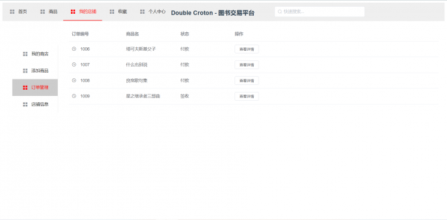 怎样制作一个app软件