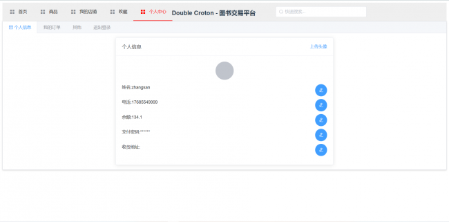 怎样制作一个app软件
