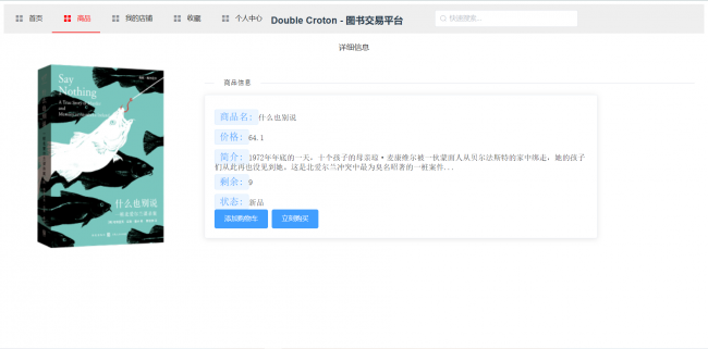 怎样制作一个app软件