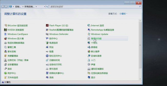服务器怎么安装iis