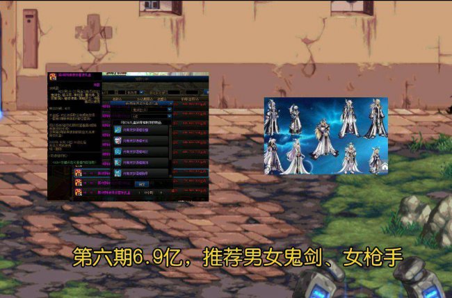 dnf所有天空套名字及图片
