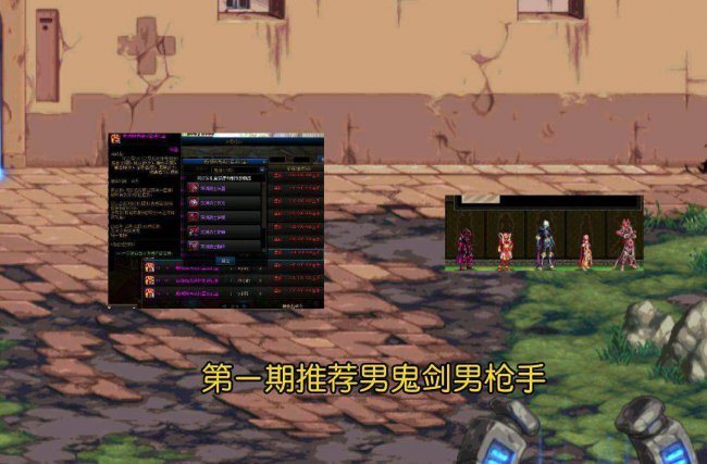 dnf所有天空套名字及图片