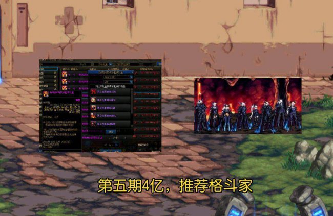 dnf所有天空套名字及图片