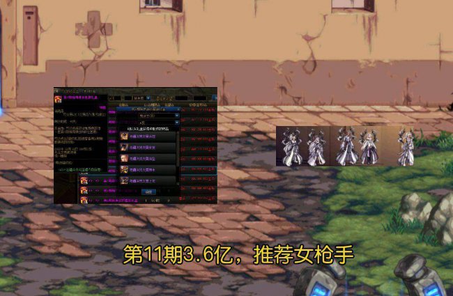 dnf所有天空套名字及图片