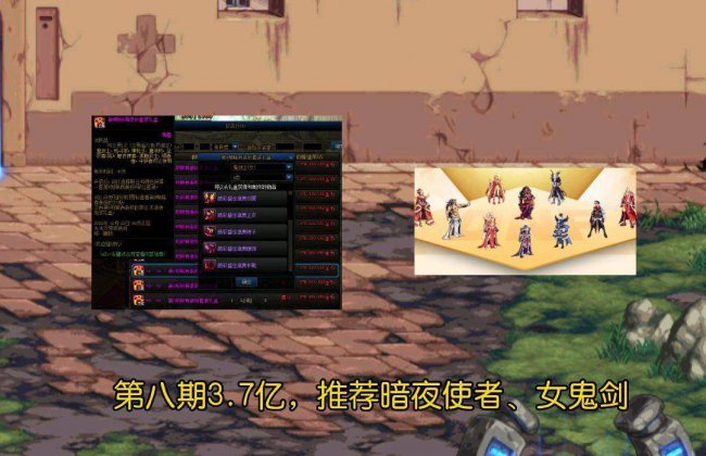 dnf所有天空套名字及图片