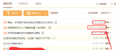 qq怎么进行群发消息给别人 QQ群发一键群发助手软件