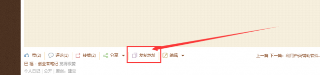 qq怎么进行群发消息给别人