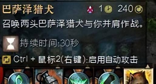 激战2职业技能介绍大全