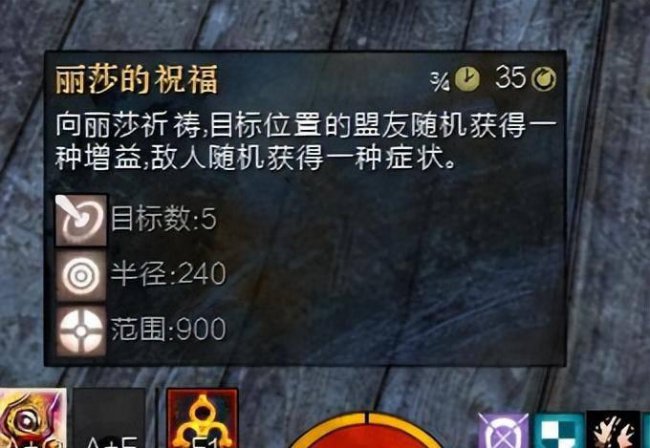 激战2职业技能介绍大全