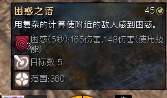 激战2职业技能介绍大全