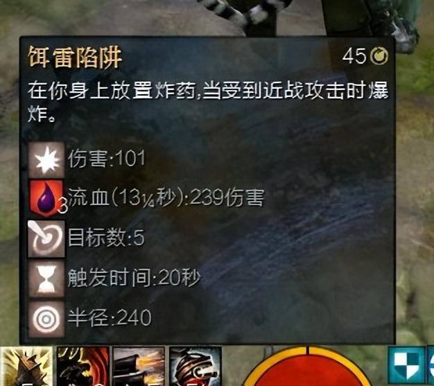 激战2职业技能介绍大全