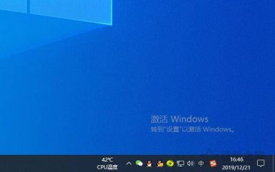 电脑右下角一直显示激活windows w10激活码专业版密钥