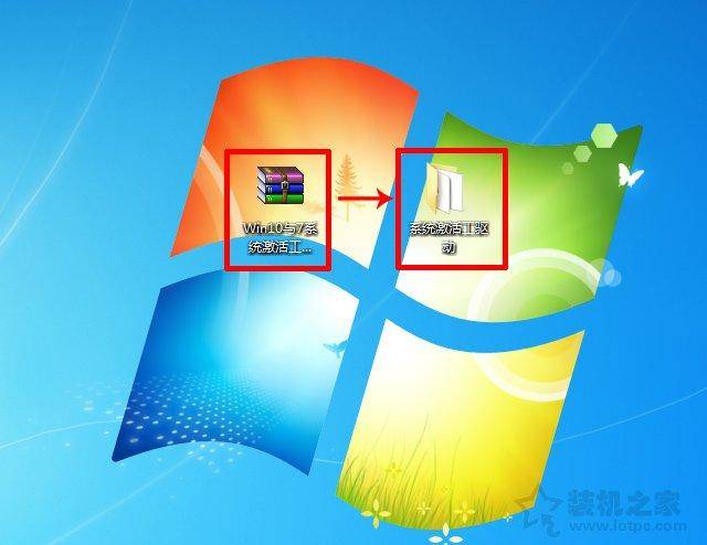 电脑右下角一直显示激活windows