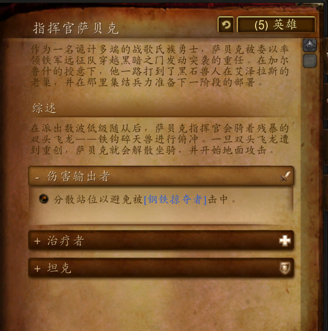 黑石塔上层怎么走